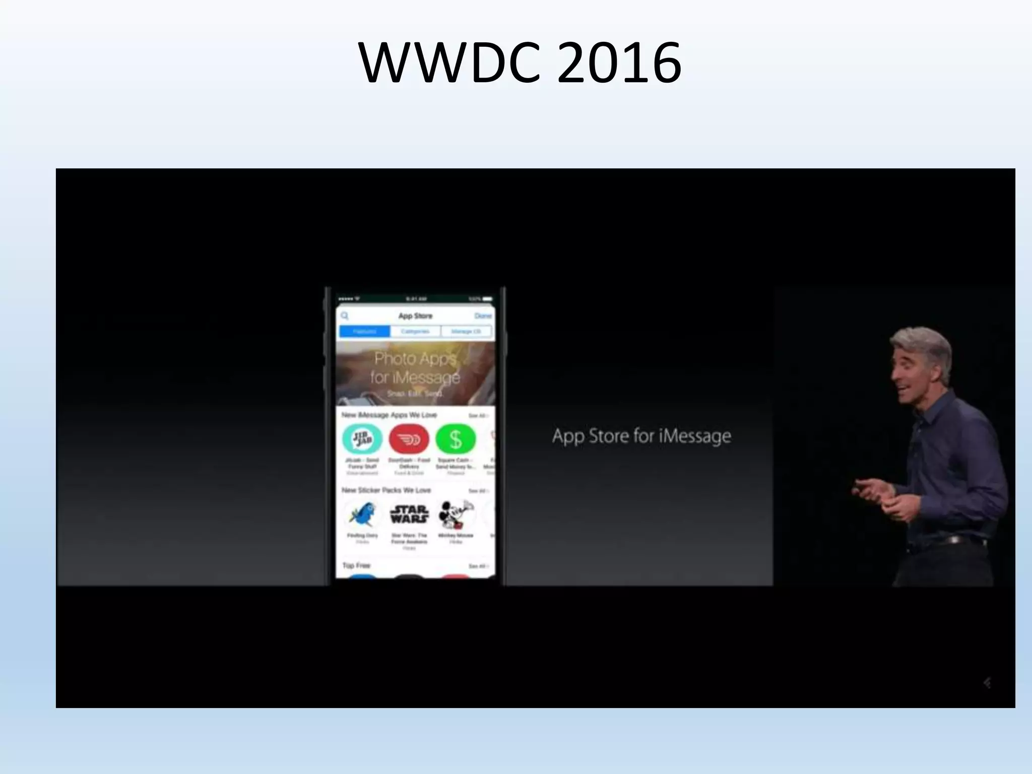WWDC 2016
 