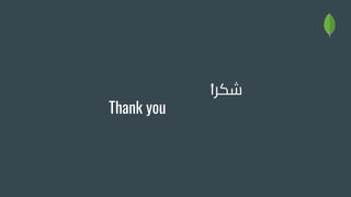 ً‫ا‬‫ﺷﻜﺮ‬
Thank you
 
