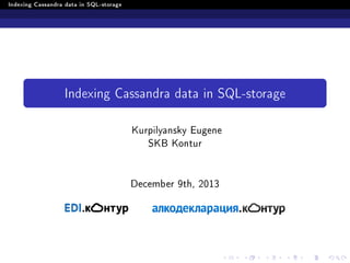 Indexing Cassandra data in SQL-storage

Indexing Cassandra data in SQL-storage

Kurpilyansky Eugene
SKB Kontur
December 9th, 2013

 
