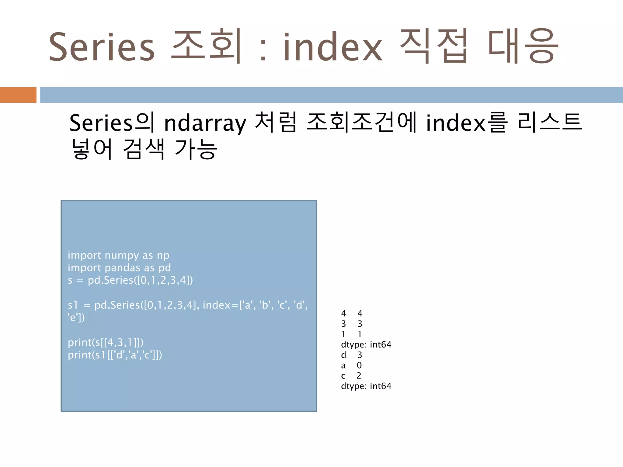 object class의 위치: __bases__
클래스를 정의시 __bases__에 object가 지정되
어 있으면 상속받은 상태
22
 