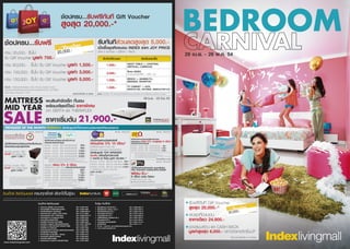 โบรชัวร์โปรโมชั่น Index living mall bedroom carnival