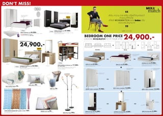 โบรชัวร์โปรโมชั่น Index living mall bedroom carnival