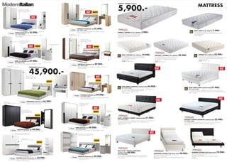 โบรชัวร์โปรโมชั่น Index living mall bedroom carnival