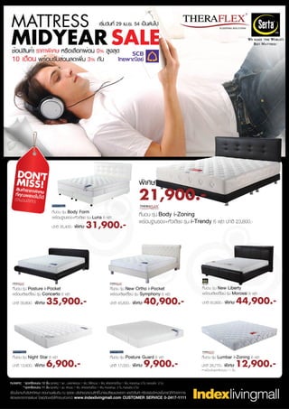โบรชัวร์โปรโมชั่น Index livng mall mattress mid year sale 2011