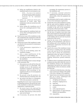 india-national-building-code-nbc-2016-vol-2.pdf