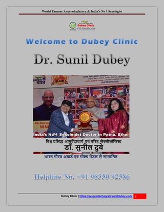 World Famous Ayurvedacharya & India’s No 1 Sexologist
Dubey Clinic | https://ayurvedacharyadrsunildubey.com 1
 