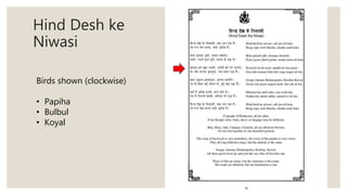 Hind Desh ke
Niwasi
Birds shown (clockwise)
• Papiha
• Bulbul
• Koyal
 