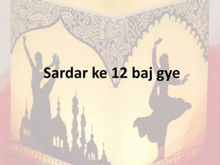 Sardar ke 12 baj gye
 