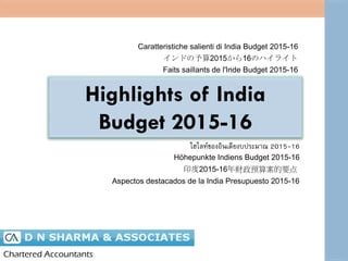 Highlights of India
Budget 2015-16
Chartered Accountants
Caratteristiche salienti di India Budget 2015-16
Höhepunkte Indiens Budget 2015-16
インドの予算2015から16のハイライト
印度2015-16年财政预算案的要点
ไฮไลท์ของอินเดียงบประมาณ 2015-16
Faits saillants de l'Inde Budget 2015-16
Aspectos destacados de la India Presupuesto 2015-16
 
