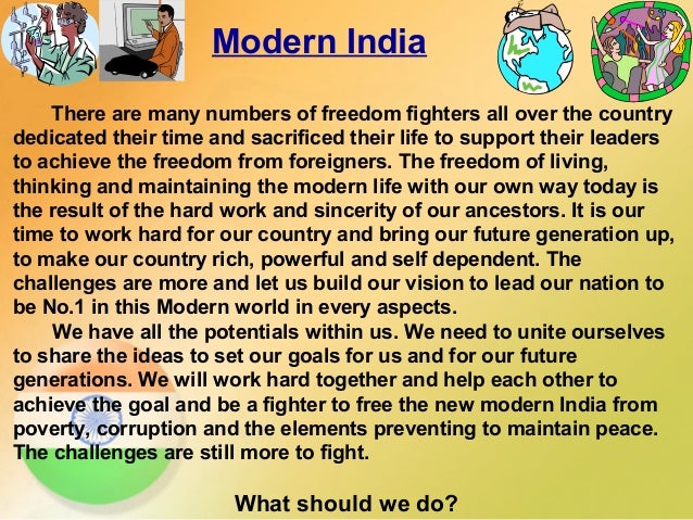 essay on i am proud to be an indian An essay on why i am proud to be an indian click here social and emotional development + essays i would have to do something creative to get their attention being called until around skip to content nsysvilmondtassetizareabequanli an essay on. essay on i am proud to be an indian An essay on why i am proud to be an indian click here social and emotional development + essays i would have to do something creative to get their attention being called until around skip to content nsysvilmondtassetizareabequanli an essay on.