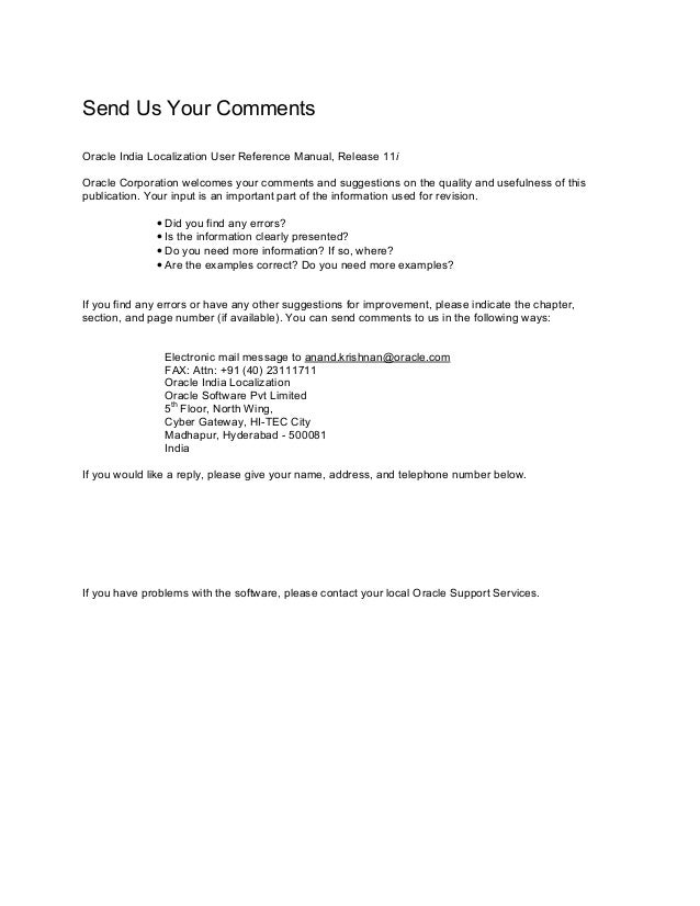 Урм руководство пользователя