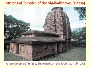 Structural Temples of the Shailodbhavas (Orissa)
Parasuramesvara Temple, Bhuvaneshvar, Shailodbhavas , 8th c. CE
 