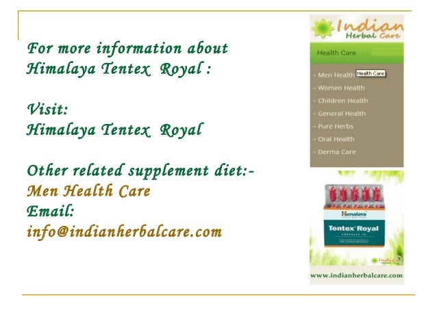 Tentex Royal Dosage