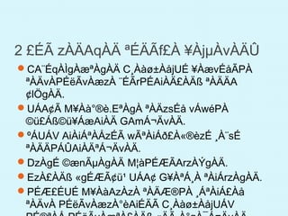 2 £ÉÃ zÀÄAqÀÄ ªÉÄÃf£À ¥ÀjµÀvÀÄÛ
CA¨ÉqÀÌgÀæªÀgÀÄ C¸Ààø±ÀåjUÉ ¥ÀævÉåÃPÀ
ªÀÄvÀPÉëÃvÀæzÀ ¨ÉÃrPÉAiÀÄ£ÀÄß ªÀÄÄA
¢lÖgÀÄ.
UÁA¢Ã M¥Àà°®è.EªÀgÀ ªÀÄzsÉå vÁwéPÀ
©ü£Áß©ü¥ÁæAiÀÄ GAmÁ¬ÄvÀÄ.
ºÁUÁV AiÀiÁªÀÅzÉÃ wÃªÀiÁð£À«®èzÉ ¸À¨sÉ
ªÀÄÄPÁÛAiÀÄªÁ¬ÄvÀÄ.
DzÀgÉ ©ænÃµÀgÀÄ M¦àPÉÆÃArzÀÝgÀÄ.
EzÀ£ÀÄß «gÉÆÃ¢ü¹ UÁA¢ G¥ÀªÁ¸À ªÀiÁrzÀgÀÄ.
PÉÆ£ÉUÉ M¥ÀàAzÀzÀ ªÀÄÆ®PÀ ¸ÁªÀiÁ£Àå
ªÀÄvÀ PÉëÃvÀæzÀ°èAiÉÄÃ C¸Ààø±ÀåjUÁV
 