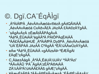 ©. Dgï.CA¨ÉqÀÌgï
• ¸ÁªÀiÁfPÀ ¸ÁévÀAvÀæöå«®èzÀ gÁdQÃAiÀÄ
¸ÁévÀAvÀæöå CxÀð»Ã£À JAzÀÄ £ÀA©zÀÝgÀÄ.
• ¨sÁgÀvÀzÀ ±ÉæÃtÂÃPÀgÀvÀ
ªÀåªÀ¸ÉÜAiÀÄ°ègÀÄªÀ PÀlÖPÀqÉAiÀÄ
ªÀÄ£ÀÄµÀå¤UÉ ¸ÁªÀiÁfPÀ DyðPÀ ¸ÁévÀAvÀæöå
¹UÀ¨ÉÃPÀÄ JAzÀÄ CªÀgÀÄ ºÉÃ¼ÀÄwÛzÀÝgÀÄ.
• eÁw ªÀåªÀ¸ÉÜAiÀÄ «gÀÄzsÀÞ ºÉÆÃgÁl
£ÀqÉ¹zÀgÀÄ.
• C¸Ààø±ÀågÀ ¸ÀªÀÄ¸ÉåUÀ½UÁV ‘ªÀÄºÀzï’
ªÀÄvÀÄÛ ‘PÁ¯ÁgÁA’zÉÃªÁ®AiÀÄ
ZÀ¼ÀÄªÀ½AiÀÄ£ÀÄß gÀÆ¦¹zÀgÀÄ.
 
