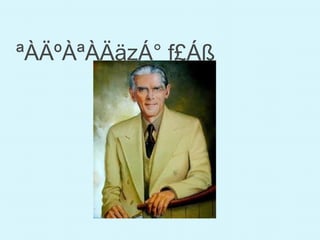 ªÀÄºÀªÀÄäzÁ° f£Áß
 