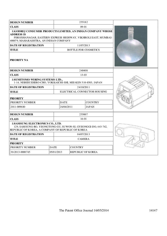 indian patent office publishes patent industrial design journal havin