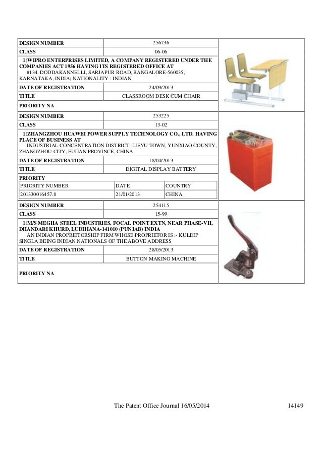 Indian Patent Office Publishes Patent Industrial Design Journal Having