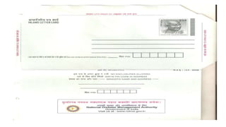 Indian Post Acknowledgment Card.pdf Indian post | PPTX
