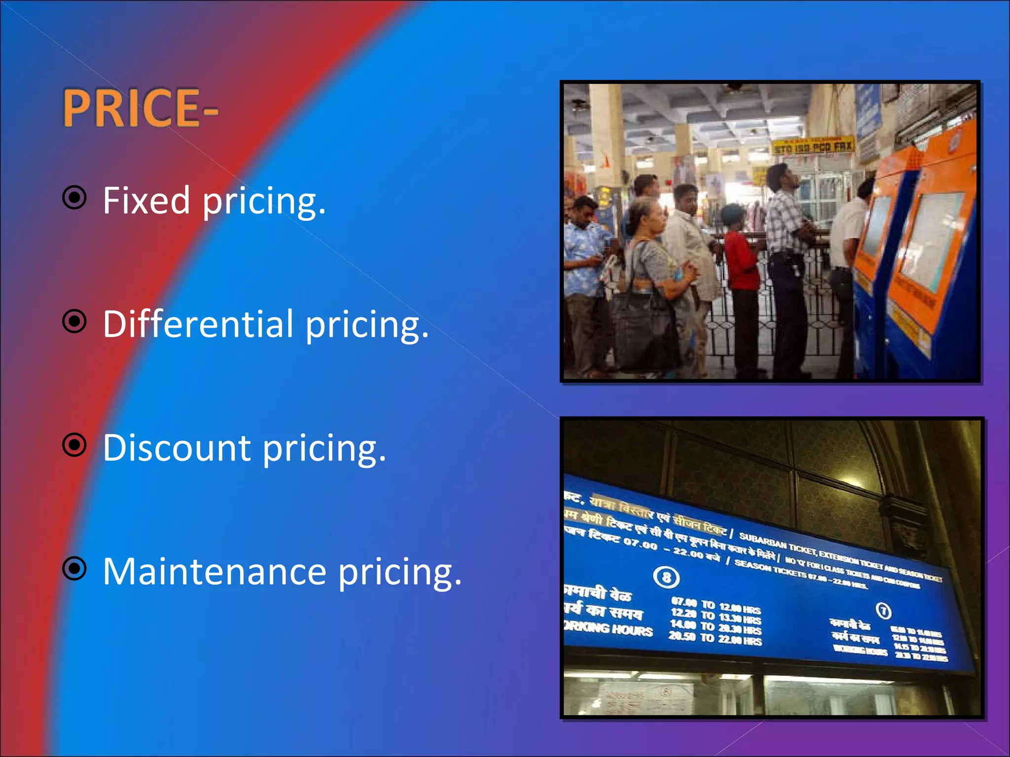 Fixed pricing. Differential pricing. Discount pricing. Maintenance pricing. 
