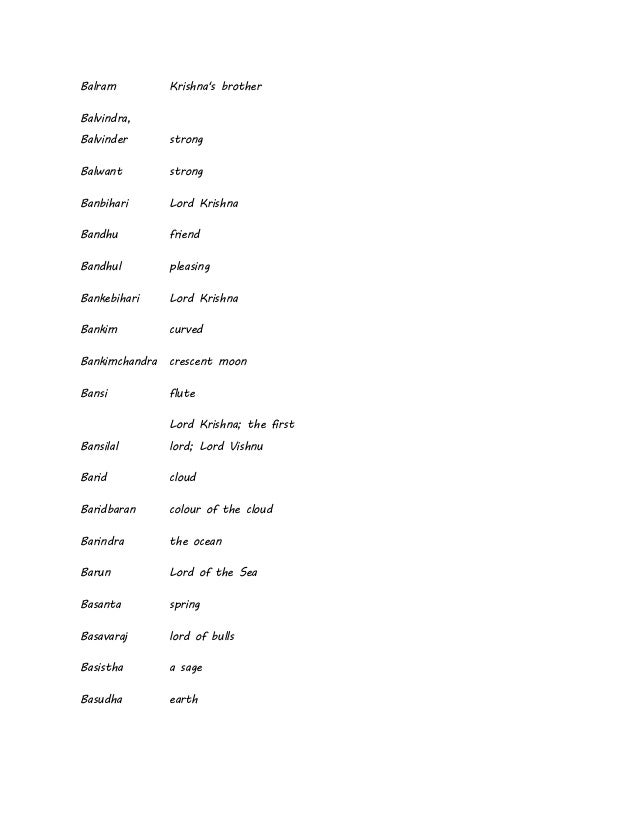 Boy Baby Names Starting With Go In Tamil - Baby Viewer Boy Baby Names Starting With Go In Tamil - Baby Viewer
