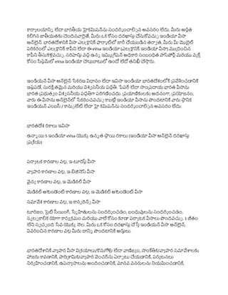రరాా లయానిి లేదా భారతీయ హైకమిషన్్‌
ను సందర్శ ంచాలిు న అవసరం లేదు. మీరు అరుత
కలిగిన జాతీయతక చందినవ్యరైతే, మీరు ఒక కోసం దరఖాస్త చ్చస్కోవచ్చే ఇండియా వీసా
ఆన్్‌
లైన్. భారతదేశానికి వీసా ఎలక్ట్రానిక్ ఫారాి ట్‌
లో జారీ చ్చయబడిన తరావ త, మీరు మీ మొబైల్
రర్కరంలో ఎలక్ట్రానిక్ రపీని లేదా ఈ eVisa ఇండియా (ఎలక్ట్రానిక్ ఇండియా వీసా) మప్దించన
రపీని తీస్కెళ్లవచ్చే . సర్హదుు వదు ఉని ఇమిి ప్ేషన్ అధిరర్ సంబంధిత ాస్‌
పోర్ామర్యు వా కి త
కోసం సిసామ్‌
లో eVisa ఇండియా చలులబాటులో ఉందో లేదో తనిఖీ చ్చసా
త రు.
ఇండియన్ వీసా ఆన్్‌
లైన్ సేకరణ విధానం లేదా ఇవిసా ఇండియా భారతదేశంలోకి ప్రవేశంచడానికి
ఇషారడే, స్రక్షితమైన మర్యు విశవ సనీయ రదధతి. పేరర్ లేదా సాంప్రదాయ భారత వీసాను
భారత ప్రభుతవ ం విశవ సనీయ రదధతిగా రర్గణించదు. ప్రయాణికలక అదనంగా, ప్రయోజనం,
వ్యరు ఈ వీసాను ఆన్్‌
లైన్్‌
లో సేకర్ంచవచ్చే రబటిా ఇండియా వీసాను పందానికి వ్యరు ్‌
సా
ని నిక
ఇండియన్ ఎంబసీ / రనుు లేట లేదా హై కమిషన్్‌
ను సందర్శ ంచాలిు న అవసరం లేదు.
భారతదేశ రరలు ఇవిసా
ఉనాి యి 5 ఇండియా eVisa యొకక ఉని త ్‌
సా
ని యి రరలు (ఇండియా వీసా ఆన్్‌
లైన్ దరఖాస్త
ప్రప్కియ)
రరాా టక రరణాల వలల, ఇ-టూర్సా వీసా
వ్యా ార రరణాల వలల, ఇ-బిజినెస వీసా
వైదా రరణాల వలల, ఇ-మెడికల్ వీసా
మెడికల్ అటండంట రరణాల వలల, ఇ-మెడికల్ అటండంట వీసా
సమావేశ రరణాల వలల, ఇ-రనఫ రెన్ు వీసా
టూర్జం, సైట సీయిం్, సేి హితులను సందర్శ ంచడం, బంధువులను సందర్శ ంచడం,
సవ లప రలిక యోగా రరా ప్కమం మర్యు వ్యటి కోసం కూడా రరాా టక వీసాలు పందవచ్చే . 1 జీతం
లేని సవ చఛ ంద సేవ యొకక నెల. మీరు ఒక కోసం దరఖాస్త చ్చసేత ఇండియన్ వీసా ఆన్్‌
లైన్,
వివర్ంచన రరణాల వలల మీరు దానిి పందానికి అరుులు.
భారతదేశానికి వ్యా ార వీసా విప్కయాలు/కొనుగోళ్లల లేదా వ్యణిజా ం, సాంకేతిక/వ్యా ార సమావేశాలక
హాజరు రవడానికి, ార్ప్శామిక/వ్యా ార వెంచర్్‌
ను ఏరాప టు చ్చయడానికి, రరా టనలు
నిరవ హించడానికి, ఉరనాా సాలను అందించడానికి, మానవ వనరులను నియమించడానికి,
 