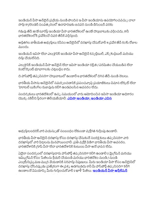 ఇండియన్ వీసా ఆన్్‌
లైన్ ప్రప్కియ నుండి పందిన ఇ-వీసా ఇండియాను ఉరయోగించవచ్చే చాలా
సారుల రా లండర్ సంవతు రంలో ఉదాహరణక జనవర్ నుండి డిసంబర్ వరక
గడువు తేదీ 30 డే టూర్సా ఇండియా వీసా భారతదేశంలో ఉండే చలులబాటుక వర్తంచదు, రనీ
భారతదేశంలోకి ప్రవేశంచ్చ చవర్ తేదీకి వర్తస్తంది.
అరుతగల జాతీయత అభ్ా రునిలు కనీసం ఆన్్‌
లైన్్‌
లో దరఖాస్త చ్చస్కోవ్యలి 4 ప్రవేశ తేదీ కంటే రోజుల
మందు.
ఇండియన్ ఇవిసా లేదా ఎలక్ట్రానిక్ ఇండియా వీసా ఆన్్‌
లైన్ కనవ ర్ాబుల్, ఎక్ు ్‌
టన్బుల్ మర్యు
రదుు చ్చయలేనిది.
ఎలక్ట్రానిక్ ఇండియన్ వీసా ఆన్్‌
లైన్ లేదా ఇవిసా ఇండియా రక్షిత / రర్మితం చ్చయబడిన లేదా
కంటోనెి ంట భూభాగాలక చటాబదధం రదు.
ది ాస్‌
పోర్ాతరప నిసర్గా చలులబాటులో ఉండాలి 6 భారతదేశంలో దిగిన తేదీ నుండి నెలలు.
భారతీయ వీసాను ఆన్్‌
లైన్్‌
లో సమర్ప ంచడానికి ప్రరంచవ్యా రతప్రయాణికలు విమాన టికెక ట లేదా
హోటల్ బుకిం్్‌
ల రుజువును కలిగి ఉండవలసిన అవసరం లేదు.
సందరశ కలు భారతదేశంలో ఉని సమయంలో వ్యరు ఆమోదించన ఇవిసా ఇండియా అధిరరం
యొకక నకిలీని ్‌
సినిరంగా తెలియజేయాలి. ఎవిసా ఇోండియా, ఇోండియా ఎవిస
అభ్ా రునిలందర్కీ వ్యర్ వయస్ు తో సంబంధం లేకండా వా కి త
గత గుర్తంపు ఉండాలి.
భారతీయ వీసా ఆన్్‌
లైన్ దరఖాస్త కోసం దరఖాస్త చ్చస్కనే సంరక్షకలు తరప నిసర్గా వ్యర్
దరఖాస్తలో వ్యర్ ింలలలను మినహాయించాలి. ప్రతి వా కి త
కి విడిగా భారతీయ వీసా అవసరం,
భారతదేశానికి ప్ూప్ వీసా లేదా భారతదేశానికి కటుంబ వీసా అనే భావన లేదు.
ఏదైనా సందరభ ంలో దరఖాస్తదారు ాస్‌
పోర్ాతరప నిసర్గా కలిగి ఉండాలి 2 మైప్ేషన్ మర్యు
ఇమిి ప్ేషన్ కోసం పేజీలను ్‌
కి ల
యర్ చ్చయండి మర్యు భారతదేశం నుండి / నుండి
ఎంప్ీ/నిప్షక మణ మప్ద వేయడానికి సర్హదుు నిపుణులు. మీరు ఇండియా వీసా కోసం ఆన్్‌
లైన్్‌
లో
దరఖాస్త చ్చసినపుప డు ప్రతేా కంగా ఈ ప్రశి అడగబడదు రనీ మీ ాస్‌
పోర్ాతరప నిసర్గా కలిగి
ఉండాలనే విషయానిి మీరు గురుతంచ్చకోవ్యలి 2 ఖాళీ పేజీలు. ఇోండియన వీసా అప్లికేషన
 