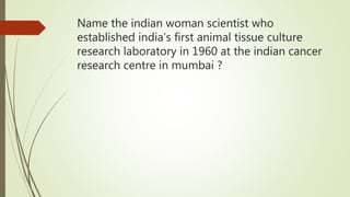 Name the indian woman scientist who
established india’s first animal tissue culture
research laboratory in 1960 at the indian cancer
research centre in mumbai ?