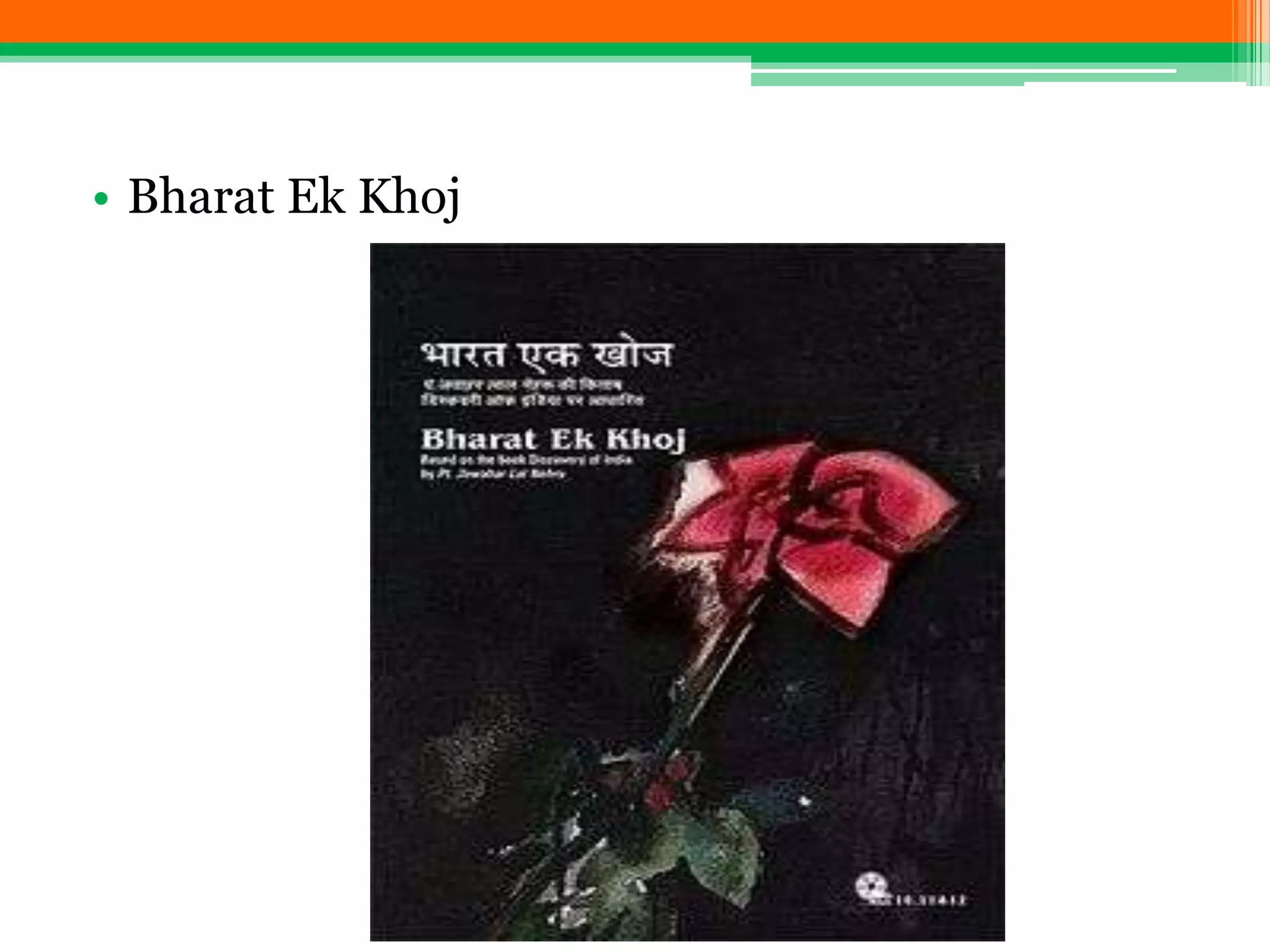 • Bharat Ek Khoj
 