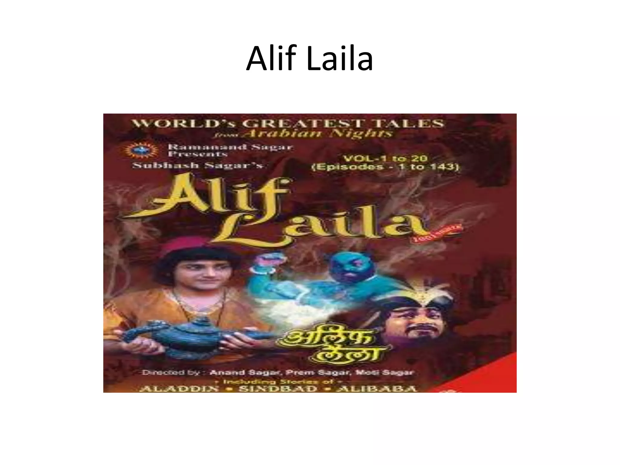 Alif Laila
 