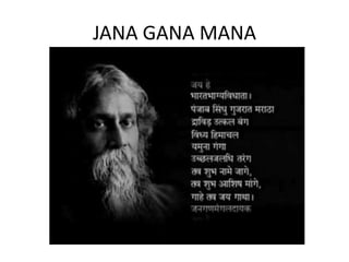 JANA GANA MANA
 