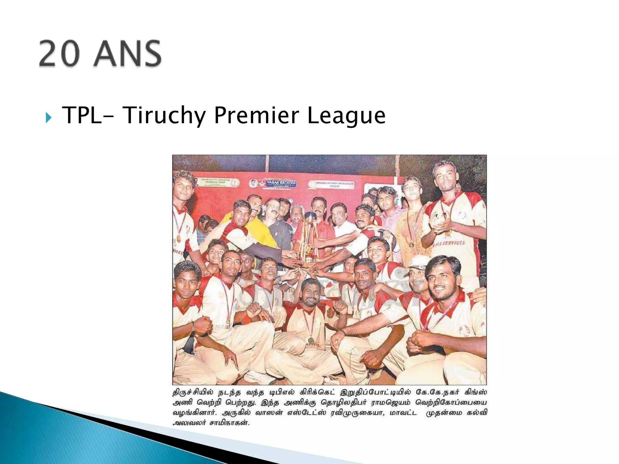 TPL- Tiruchy Premier League20 ANS