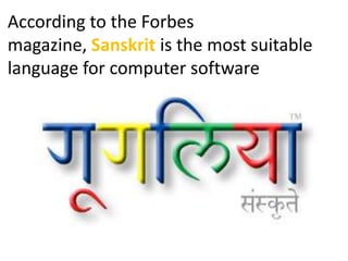 According to the Forbes
magazine, Sanskrit is the most suitable
language for computer software
 