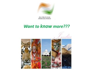 Want to know more???
 