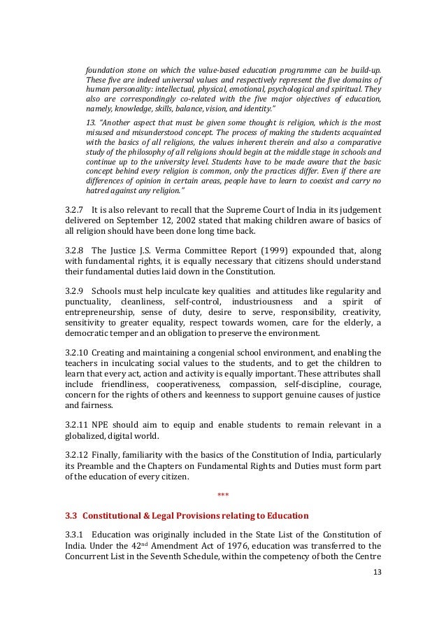 India's new education policy 2016