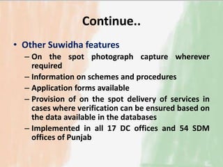 India's potential in e governance | PPTX