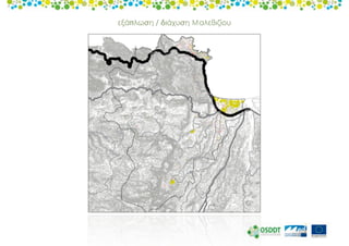 Urban Sprawl - European vision 