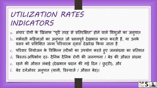 Indicators of health hindi | PPTX