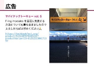 Sesterl： 静的型つきML系AltErlang