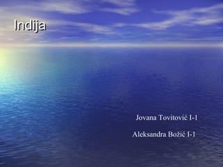 IndijaIndija
Jovana Tovitović I-1
Aleksandra Božić I-1
 