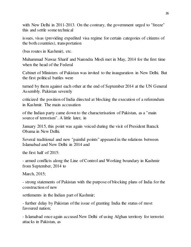 indin report by zubair visa recommendation letter from chamber of commerce lahore
