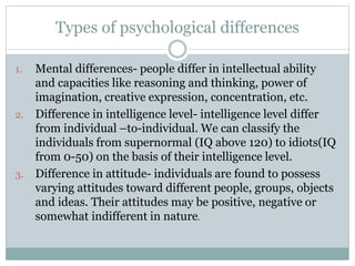 Individual diffrences | PPTX