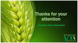 Українська зернова асоціація
Ukrainian Grain Association
Thanks for your
attention
Ukrainian Grain Association
 