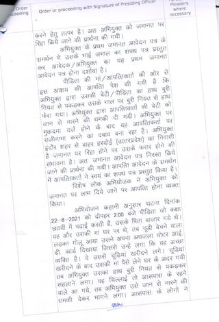 Indore bangle-seller-thrashed-by-mob-denied-bail-399791