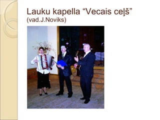 Lauku kapella “Vecais ceļš”  (vad.J.Noviks) 