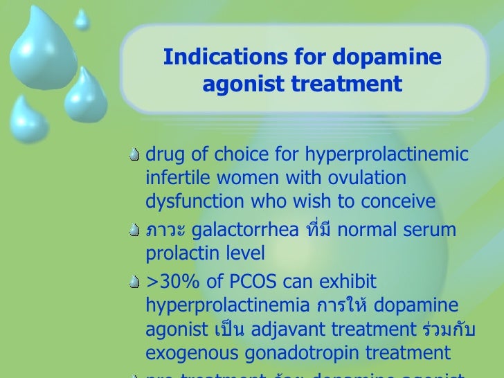 Bromocriptine Dose For Galactorrhea