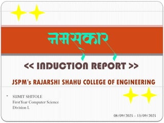 Induction Report on first year engineering course.pptx