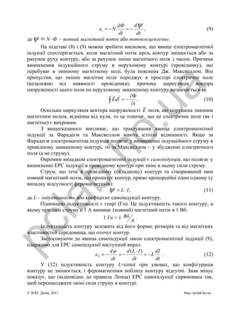 Пісня миколай на світі є мінус