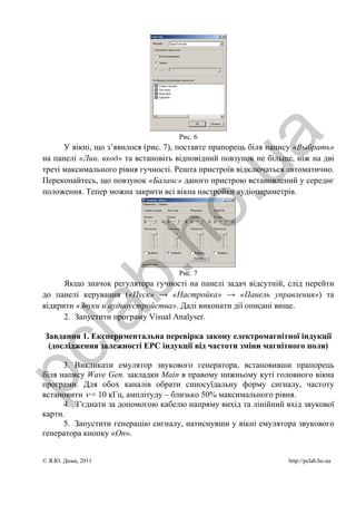 Мак для куті приготування