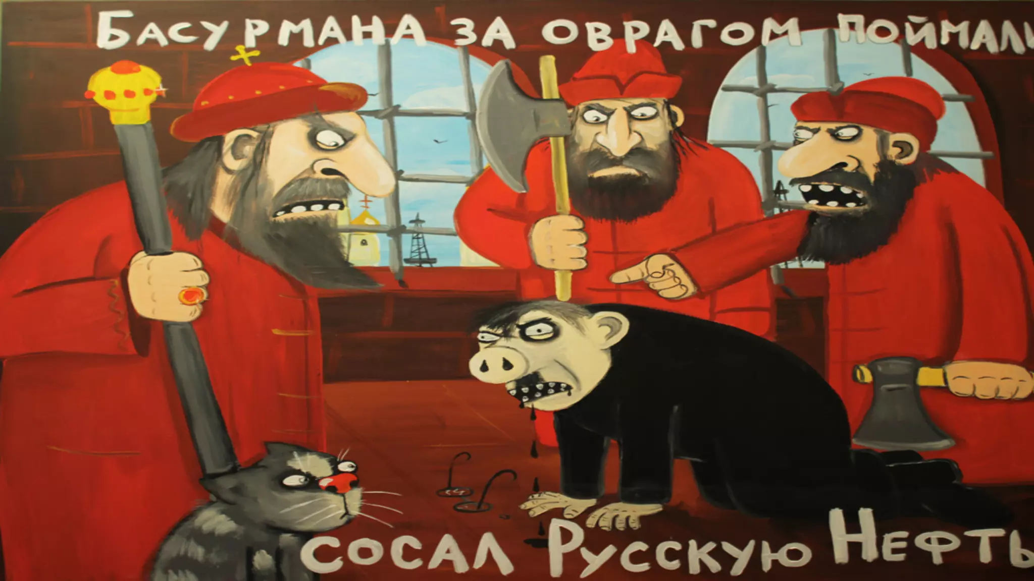 Рекомендации и требования по ИБ
 